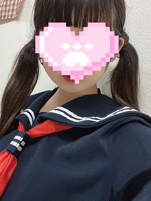 める